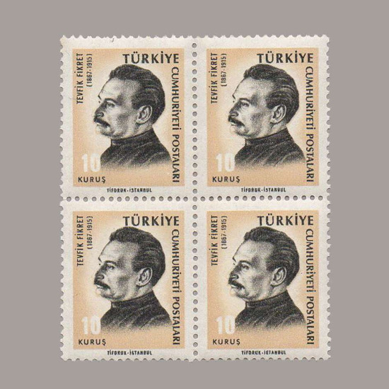 1966 TÜRK MEŞHURLARI DÖRTLÜ BLOK