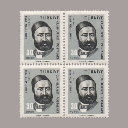 1966 TÜRK MEŞHURLARI DÖRTLÜ BLOK