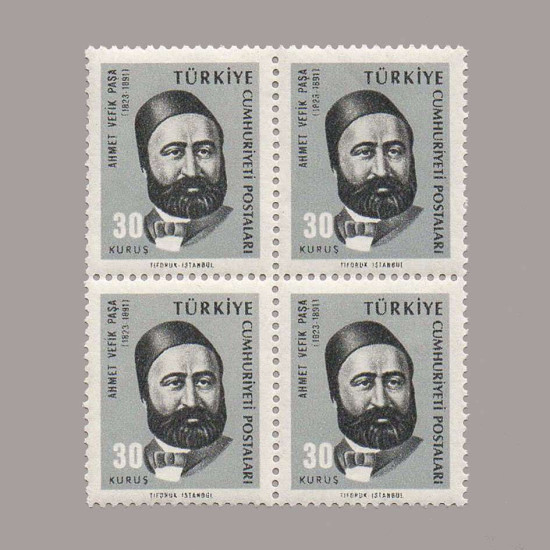 1966 TÜRK MEŞHURLARI DÖRTLÜ BLOK