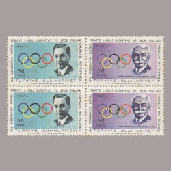 1967 TÜRKİYE 1.MİLLİ OLİMPİYAT PULLARI YARIŞMASI DÖRTLÜ BLOK