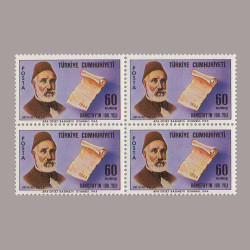 1968 DANIŞTAY'ın 100.YILI DÖRTLÜ BLOK