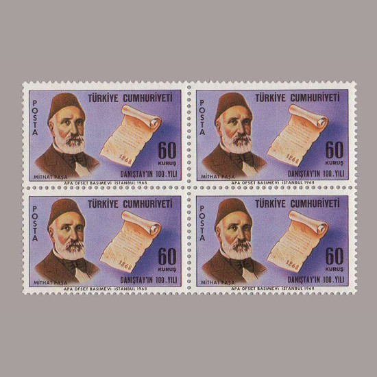 1968 DANIŞTAY'ın 100.YILI DÖRTLÜ BLOK