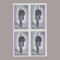 1969 ERZURUM KONGRESİ'nin 50.YILI DÖRTLÜ BLOK