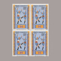 1969 HALK OYUNLARI DÖRTLÜ BLOK