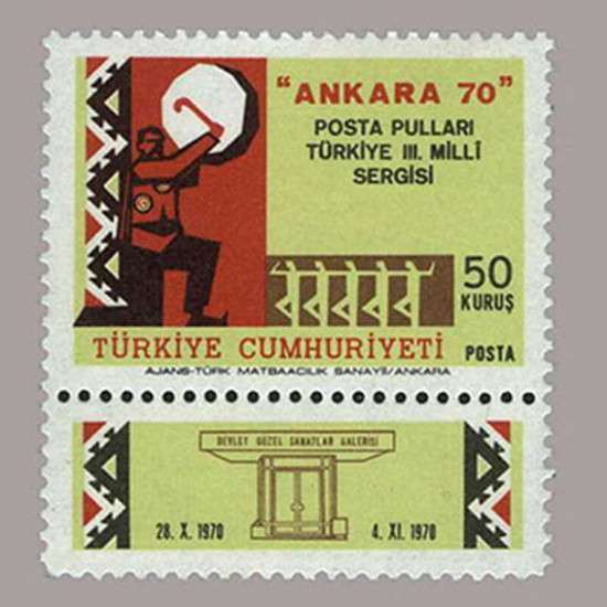 1970 "ANKARA 70" POSTA PULLARI 3. MİLLİ SERGİSİ