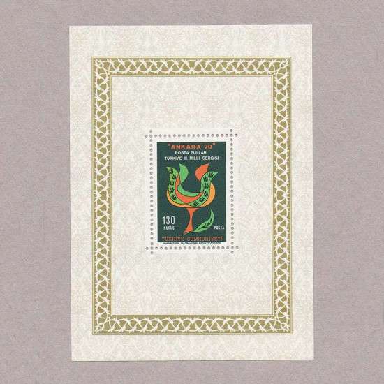 1970 "ANKARA 70" POSTA PULLARI 3. MİLLİ SERGİSİ ANMA BLOKU