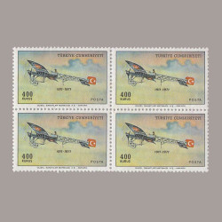 1971 SÜREKLİ UÇAK PULLARI DÖRTLÜ BLOK
