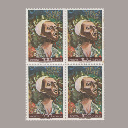 1971 YUNUS EMRE'nin ÖLÜMÜNÜN 650.YILI DÖRTLÜ BLOK