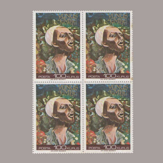 1971 YUNUS EMRE'nin ÖLÜMÜNÜN 650.YILI DÖRTLÜ BLOK