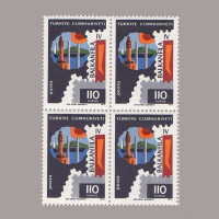 1973 BALKAN ÜLKELERİ PUL SERGİSİ DÖRTLÜ BLOK