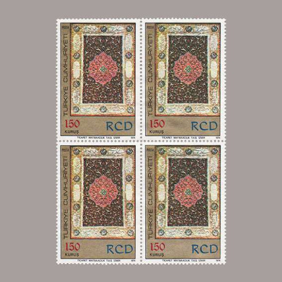 1974 RCD TÜRKİYE-İRAN-PAKİSTAN KALKINMA İŞBİRLİĞİ DÖRTLÜ BLOK