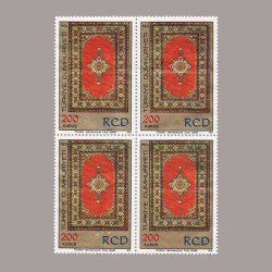 1974 RCD TÜRKİYE-İRAN-PAKİSTAN KALKINMA İŞBİRLİĞİ DÖRTLÜ BLOK