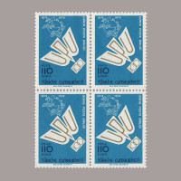 1974 DÜNYA POSTA BİRLİĞİNİN 100.YILI DÖRTLÜ BLOK