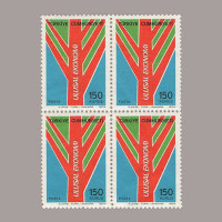 1974 ATATÜRK DEVRİMLERİ DÖRTLÜ BLOK