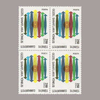 1975 ATATÜRK DEVRİMLERİ DÖRTLÜ BLOK