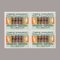 1976 ATATÜRK DEVRİMLERİ DÖRTLÜ BLOK