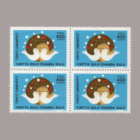 1976 ATATÜRK DEVRİMLERİ DÖRTLÜ BLOK