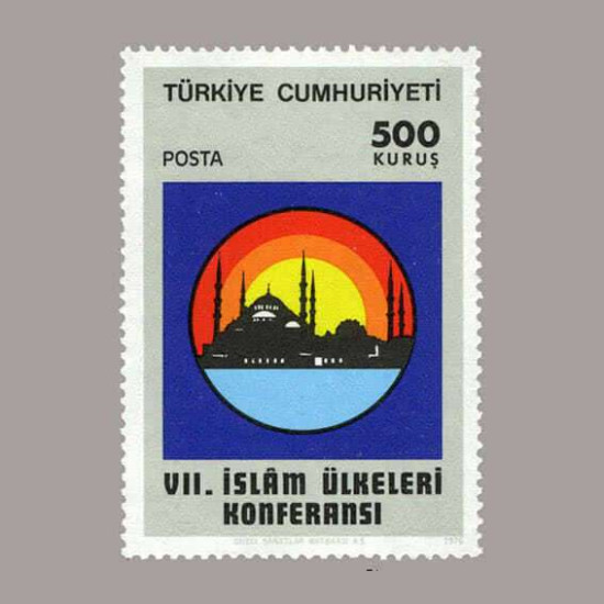 1976 VII.İSLAM ÜLKELERİ KONFERANSI