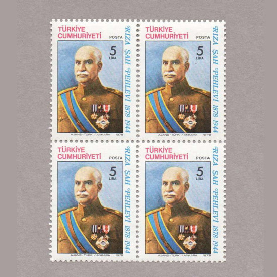 1978 ŞAH RIZA PEHLEVİ'nin 100. ANMA YILI DÖRTLÜ BLOK