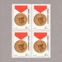 1978 ATATÜRK DEVRİMLERİ DÖRTLÜ BLOK