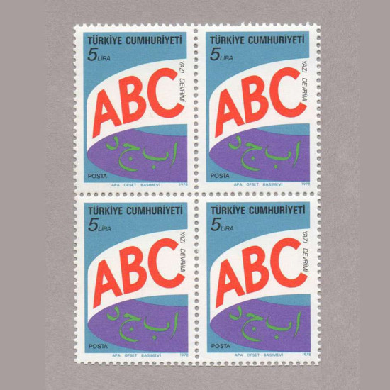 1978 ATATÜRK DEVRİMLERİ DÖRTLÜ BLOK