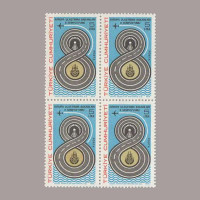 1979 AVRUPA ULAŞTIRMA BAKANLARI 8. SEMPOZYUMU DÖRTLÜ BLOK