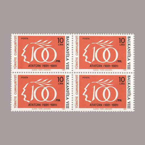 1981 BALKAN FİLA VIII.PUL SERGİSİ DÖRTLÜ BLOK