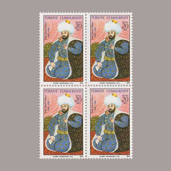 1981 FATİH SULTAN MEHMET'in ÖLÜMÜNÜN 500.YILI DÖRTLÜ BLOK