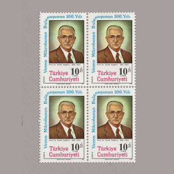 1982 VEREM MİKROBUNUN KEŞFİNİN 100.YILI DÖRTLÜ BLOK