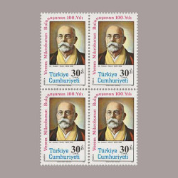 1982 VEREM MİKROBUNUN KEŞFİNİN 100.YILI DÖRTLÜ BLOK