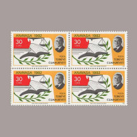 1983 ANAYASA 1982 DÖRTLÜ BLOK