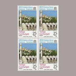 1984 UNESCO İSTANBUL ve GÖREME KAMPANYASI DÖRTLÜ BLOK