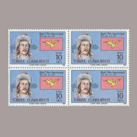 1984 16 TÜRK DEVLETİ I.SERİ DÖRTLÜ BLOK