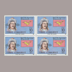 1984 16 TÜRK DEVLETİ I.SERİ DÖRTLÜ BLOK