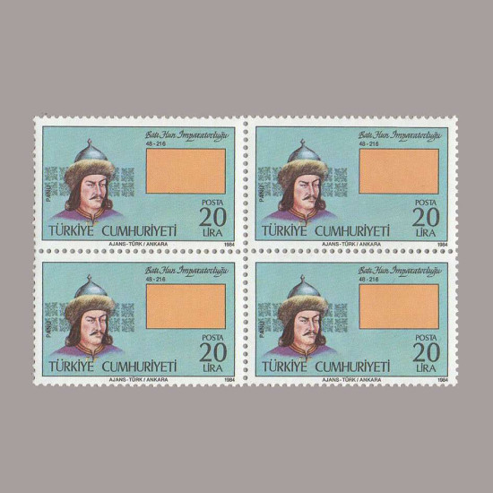 1984 16 TÜRK DEVLETİ I.SERİ DÖRTLÜ BLOK