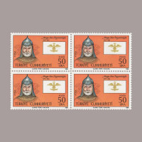 1984 16 TÜRK DEVLETİ I.SERİ DÖRTLÜ BLOK