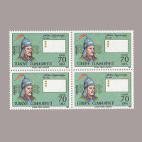 1984 16 TÜRK DEVLETİ I.SERİ DÖRTLÜ BLOK