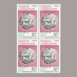 1985 TOPKAPI MÜZESİ II DÖRTLÜ BLOK