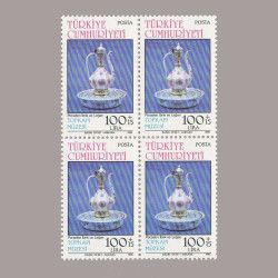 1985 TOPKAPI MÜZESİ II DÖRTLÜ BLOK