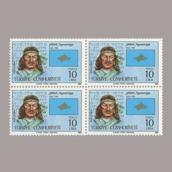 1985  16 TÜRK DEVLETİ II DÖRTLÜ BLOK