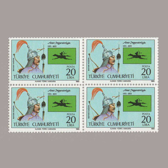 1985  16 TÜRK DEVLETİ II DÖRTLÜ BLOK