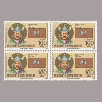 1985  16 TÜRK DEVLETİ II DÖRTLÜ BLOK