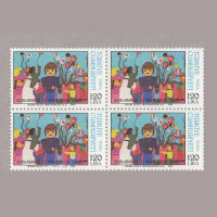 1986 23 NİSAN ÇOCUK BAYRAMI DÖRTLÜ BLOK