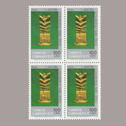 1986 1.ATATÜRK BARIŞ ÖDÜLÜ DÖRTLÜ BLOK