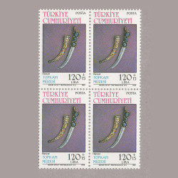 1986 TOPKAPI MÜZESİ III DÖRTLÜ BLOK