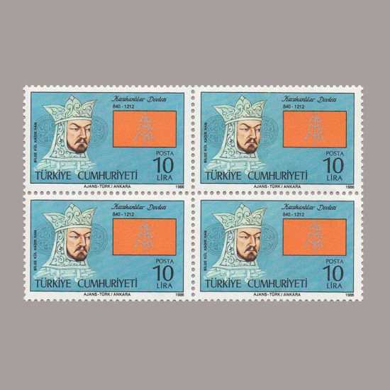1986 16 TÜRK DEVLETİ III DÖRTLÜ BLOK