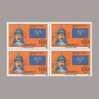 1986 16 TÜRK DEVLETİ III DÖRTLÜ BLOK