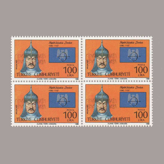 1986 16 TÜRK DEVLETİ III DÖRTLÜ BLOK