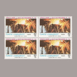 1987 TÜRKİYE DEMİR ÇELİK İŞLETMELERİ 50.YILI DÖRTLÜ BLOK