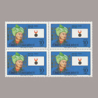 1987 16 TÜRK DEVLETİ IV DÖRTLÜ BLOK